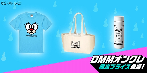 ꡼ No.001 | DMM󥯥פTV˥ȤФ󡪡ɤΥꥸʥץ饤о