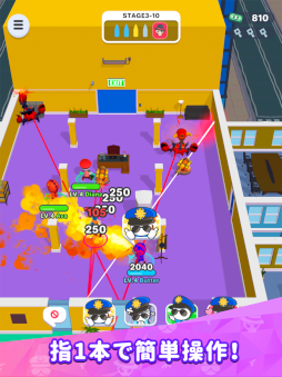 スマッシュパーティ