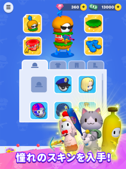 スマッシュパーティ