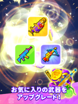 スマッシュパーティ