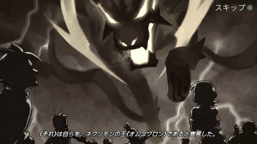 ꡼ No.004 | 󥹥Nexomonץץ쥤ݡȡݥꥹڥȤˤդʤȼǤ