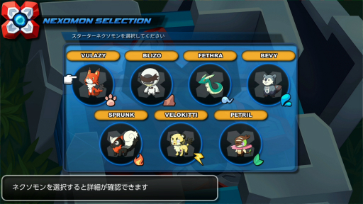 ꡼ No.011 | 󥹥Nexomonץץ쥤ݡȡݥꥹڥȤˤդʤȼǤ