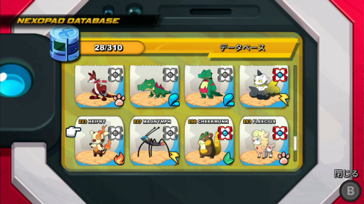 ꡼ No.014 | 󥹥Nexomonץץ쥤ݡȡݥꥹڥȤˤդʤȼǤ