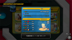 ꡼ No.021 | 󥹥Nexomonץץ쥤ݡȡݥꥹڥȤˤդʤȼǤ