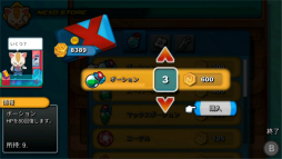 ꡼ No.031 | 󥹥Nexomonץץ쥤ݡȡݥꥹڥȤˤդʤȼǤ