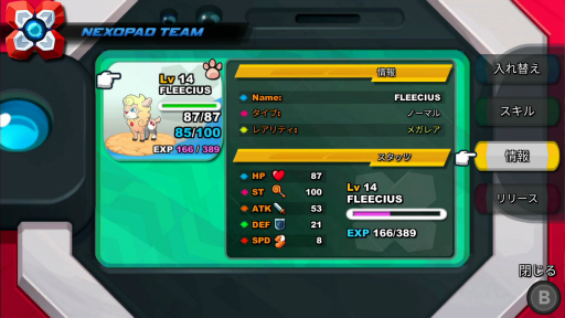 ꡼ No.033 | 󥹥Nexomonץץ쥤ݡȡݥꥹڥȤˤդʤȼǤ