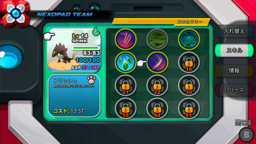 ꡼ No.035 | 󥹥Nexomonץץ쥤ݡȡݥꥹڥȤˤդʤȼǤ