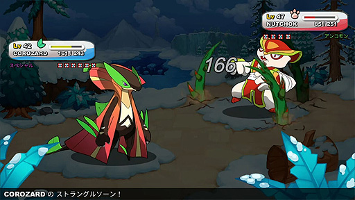 ꡼ No.004Υͥ / 󥹥NexomonסʥܸͥǤΥ󥷥塼޵ۿ缡ȡPS4Ǥ331о