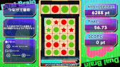 画像ギャラリー No.003のサムネイル画像 / 脳トレゲーム「Dual Brain」がNintendo Switch向けに本日発売