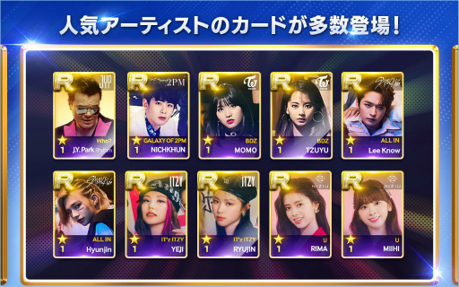 ꡼ No.003Υͥ / ꥺॲSUPERSTAR JYPNATIONפλϿ