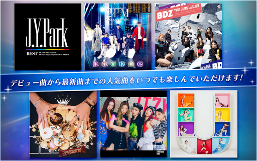 画像ギャラリー No.003のサムネイル画像 / 「SUPERSTAR JYPNATION」本日よりサービス開始。ゲーム内で使えるダイヤ1500個などプレゼント