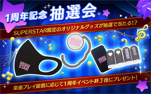 画像ギャラリー No.001のサムネイル画像 / 「SUPERSTAR JYPNATION」,1周年記念イベントを開催。新コンテンツ“SUPERSTARリーグ”を実装