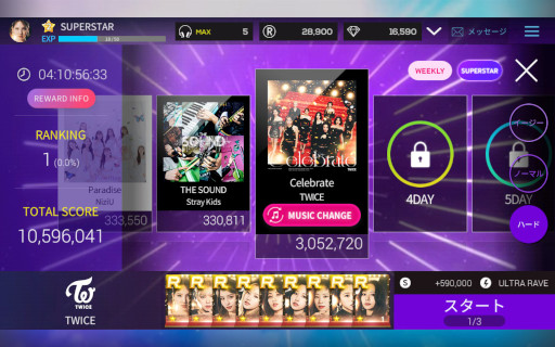 画像ギャラリー No.003のサムネイル画像 / 「SUPERSTAR JYPNATION」,1周年記念イベントを開催。新コンテンツ“SUPERSTARリーグ”を実装