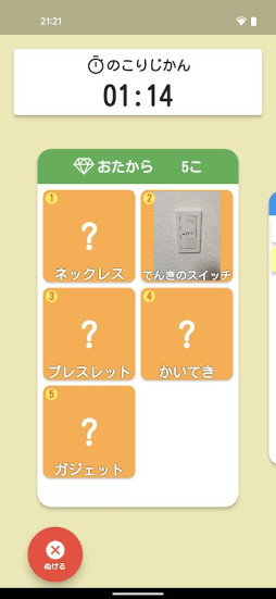 �������餵�����᡼����