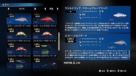 ꡼ No.008 | Bassmaster Fishing 2022פPS5/PS4Ǥ꡼ˡ缫ˤХĩ路褦