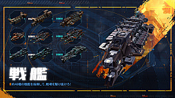 ライズ・オブ・スターズ