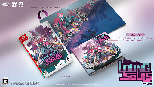 画像ギャラリー No.008のサムネイル画像 / Switch「Young Souls」ダウンロード版が本日配信に。パッケージ版は6月30日に発売決定