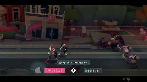 画像ギャラリー No.012のサムネイル画像 / Switch「Young Souls」ダウンロード版が本日配信に。パッケージ版は6月30日に発売決定