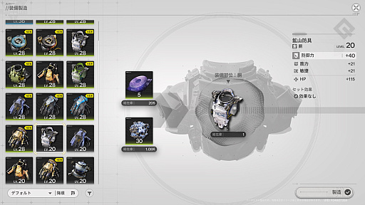 ꡼ No.027Υͥ / Υץ쥤ݡڤ֥ʥġɥեɡסХȥϥϥƥݤʥˡ