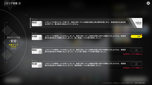 ꡼ No.032Υͥ / Υץ쥤ݡڤ֥ʥġɥեɡסХȥϥϥƥݤʥˡ