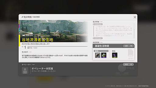 ꡼ No.034Υͥ / Υץ쥤ݡڤ֥ʥġɥեɡסХȥϥϥƥݤʥˡ