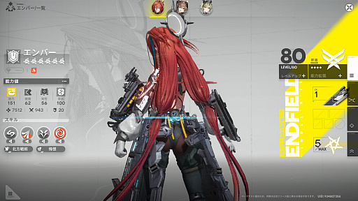 ꡼ No.042Υͥ / Υץ쥤ݡڤ֥ʥġɥեɡסХȥϥϥƥݤʥˡ