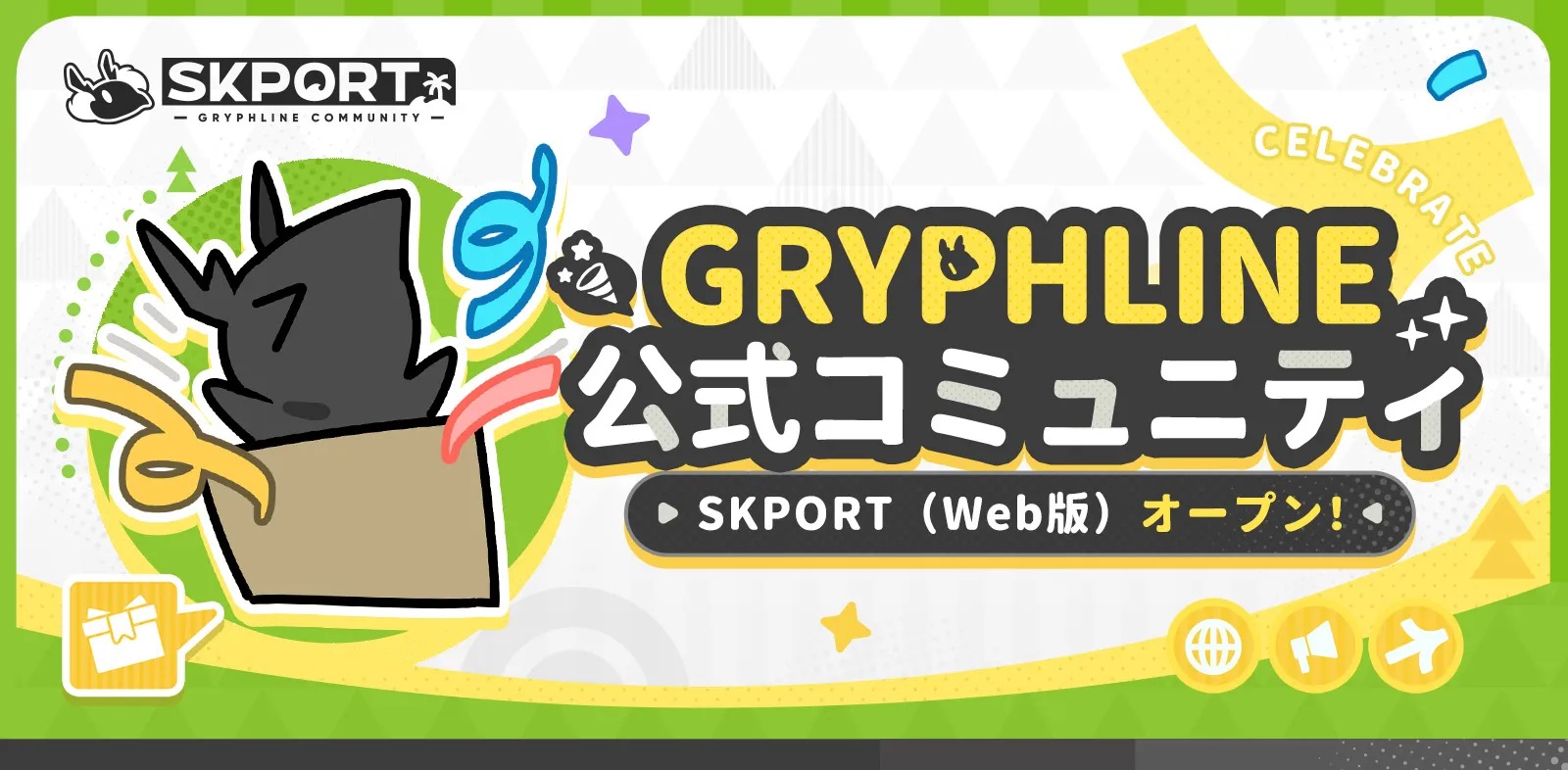 ꡼ No.003 | ֥ʥġפ꤬GRYPHLINEθSNSߥ˥ƥSKPORT׸GRYPHLINEեƱΤǤθήò