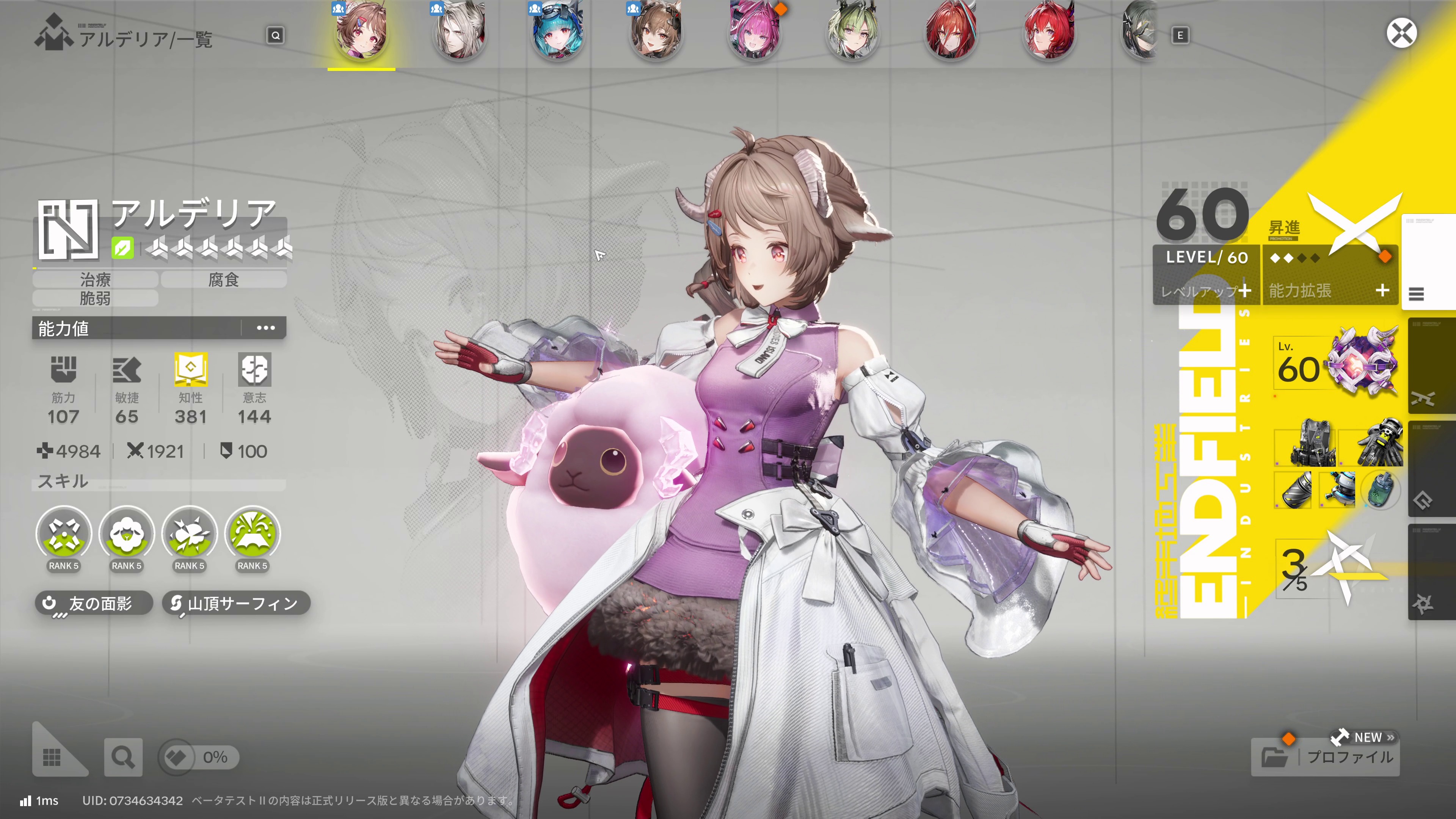 ꡼ No.007 | ֥ʥġɥեɡס١ƥIIΥƥĤ50֤60֤ܥ塼ˡǭо줷ȯɽݡ