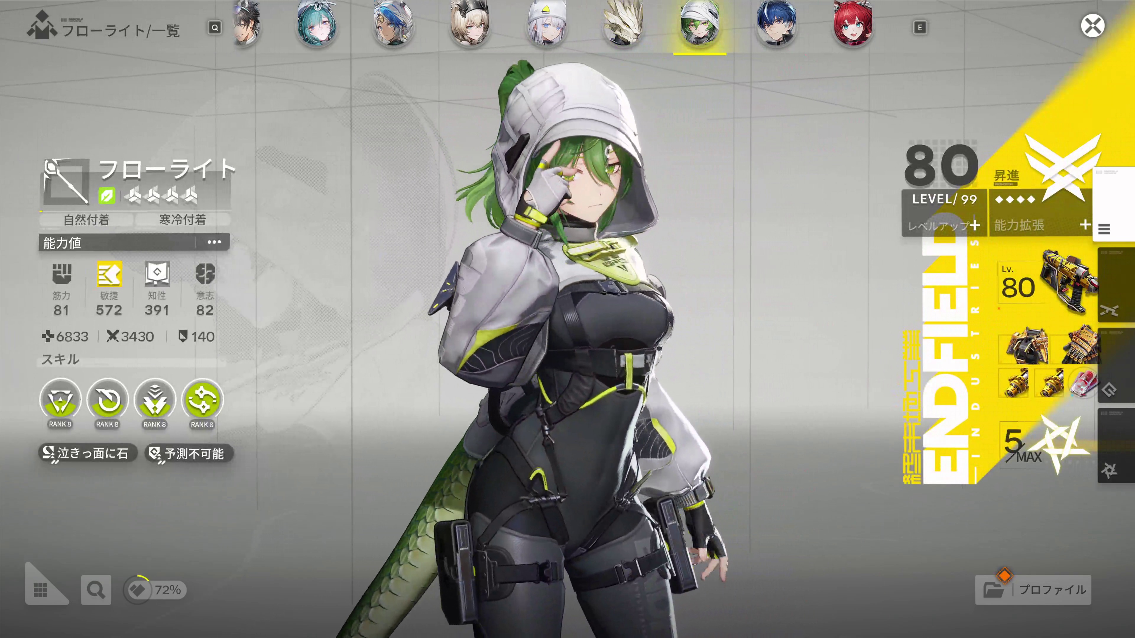 ꡼ No.013 | ֥ʥġɥեɡס١ƥIIΥƥĤ50֤60֤ܥ塼ˡǭо줷ȯɽݡ