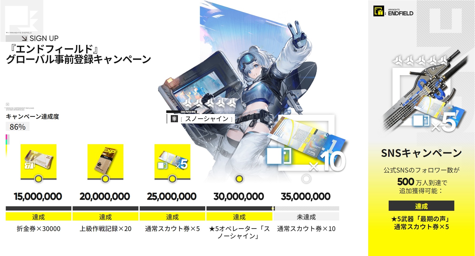 ꡼ No.019 | ֥ʥġɥեɡפ2026ǯ122˥꡼