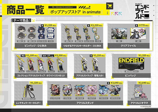 ���������꡼ No.001�Υ���ͥ������ / ���˥ᥤ�ȡ��֥������ʥ��ġ�����ɥե�����ɡפο���å���1��24����ȯ�䡣���˥ᥤ��������Ź�ʤɰ���Ź�ޤǤϥݥåץ��åץ��ȥ��������ץ�