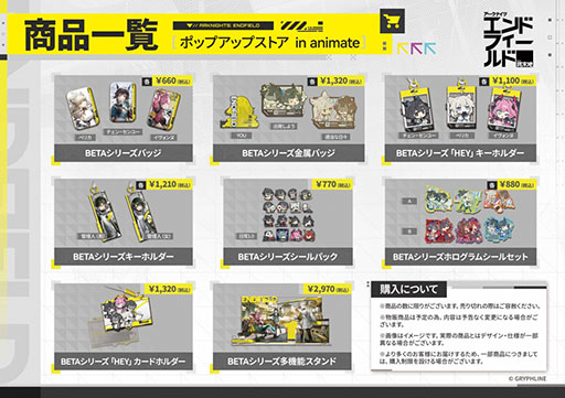 ���������꡼ No.003�Υ���ͥ������ / ���˥ᥤ�ȡ��֥������ʥ��ġ�����ɥե�����ɡפο���å���1��24����ȯ�䡣���˥ᥤ��������Ź�ʤɰ���Ź�ޤǤϥݥåץ��åץ��ȥ��������ץ�