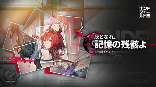 ���������꡼ No.005�Υ���ͥ������ / �֥������ʥ��ġ�����ɥե�����ɡס����������ӥ��򳫻ϡ������������õ�����ʤ�����Ʈ�����������ڤ����3D�ꥢ�륿������άRPG