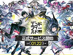 �֥������ʥ��ġ�����ɥե�����ɡס����������ӥ��򳫻ϡ������������õ�����ʤ�����Ʈ�����������ڤ����3D�ꥢ�륿������άRPG