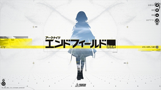 画像ギャラリー No.002のサムネイル画像 / 「アークナイツ：エンドフィールド」アクションRPG＋工場シムで描かれるSF叙事詩が開幕。製品版プレイで見えた魅力溢れる要素を紹介【PR】