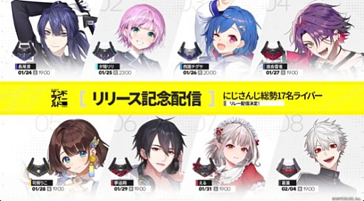 ���������꡼ No.002�Υ���ͥ������ / �ˤ����󤸡��֥������ʥ��ġ�����ɥե�����ɡפ�PR�ۿ���»ܷ��ꡣ���դ��󡤼� �ۤ�������餵���17̾����졼�ۿ�