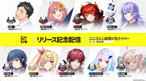 ���������꡼ No.003�Υ���ͥ������ / �ˤ����󤸡��֥������ʥ��ġ�����ɥե�����ɡפ�PR�ۿ���»ܷ��ꡣ���դ��󡤼� �ۤ�������餵���17̾����졼�ۿ�