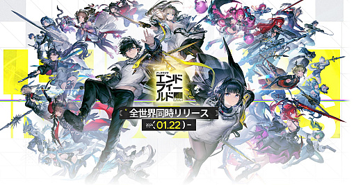 画像ギャラリー No.002のサムネイル画像 / 「アークナイツ：エンドフィールド」，サービス開始2週間で売上高が約271億円を突破。内訳からモバイル依存の打破が明らかに