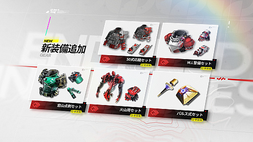 画像ギャラリー No.012のサムネイル画像 / 「アークナイツ:エンドフィールド」,最新アップデート「潮起ち,故淵離る」の情報を公開。新★6オペレーター「タンタン」「ロッシ」が登場