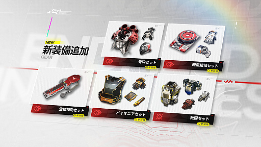 画像ギャラリー No.013のサムネイル画像 / 「アークナイツ:エンドフィールド」,最新アップデート「潮起ち,故淵離る」の情報を公開。新★6オペレーター「タンタン」「ロッシ」が登場