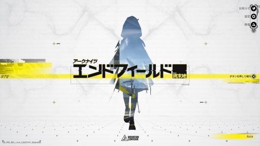 画像ギャラリー No.001のサムネイル画像 / 「アークナイツ:エンドフィールド」半年ぶりに再訪したら,奥深い工業化&自動化で止めどきが見つからない