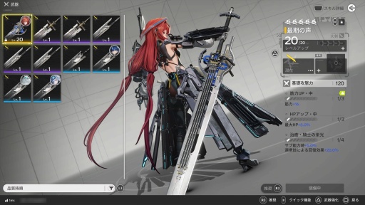 画像ギャラリー No.003のサムネイル画像 / 「アークナイツ:エンドフィールド」半年ぶりに再訪したら,奥深い工業化&自動化で止めどきが見つからない