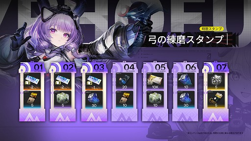 画像ギャラリー No.006のサムネイル画像 / 「アークナイツ:エンドフィールド」,予告番組で新バージョン「雪氷の幽夢」の情報を公開。新★6オペレーター「ティフォロス」が登場