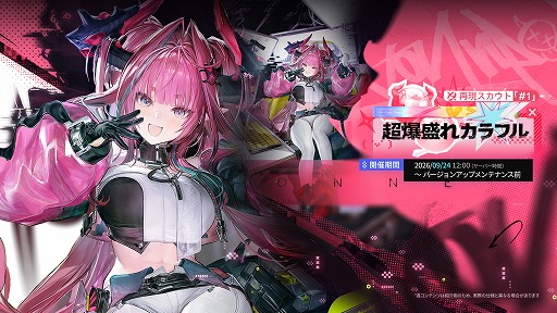画像ギャラリー No.013のサムネイル画像 / 「アークナイツ:エンドフィールド」,予告番組で新バージョン「雪氷の幽夢」の情報を公開。新★6オペレーター「ティフォロス」が登場