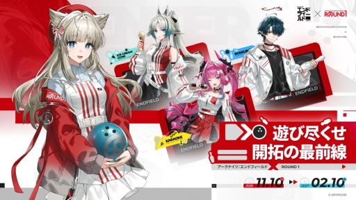 画像ギャラリー No.009のサムネイル画像 / 「アークナイツ:エンドフィールド」,新コアバージョン「丹青渡」を配信開始。新★6オペレーター「スー」が本日から登場