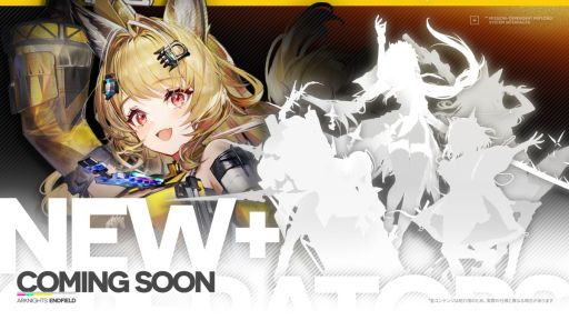 画像ギャラリー No.013のサムネイル画像 / 「アークナイツ:エンドフィールド」,新コアバージョン「丹青渡」を配信開始。新★6オペレーター「スー」が本日から登場
