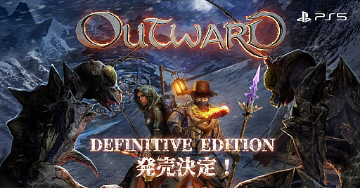 ꡼ No.009 | Outwardס2ĤDLCޤPS5ǡOutward Definitive Editionɤȯ䤬