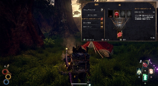 Outward DMM GAMES THE BEST for Sony Playstation PS4