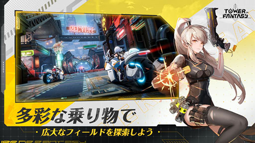 画像ギャラリー No.009のサムネイル画像 / オープンワールドRPG「Tower of Fantasy(幻塔)」が2022年内に国内サービスを開始へ。スマホ&PCを対象としたクローズドβテストの参加者も募集中