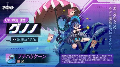 ꡼ No.003 | Tower of Fantasyʸˡ׺ǿåץǡVer.2.5᤯񤭡饯֥ΥΡסCVţáо